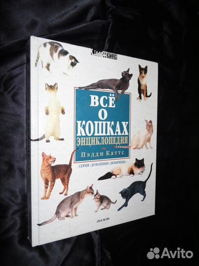 Книги в отличном состоянии