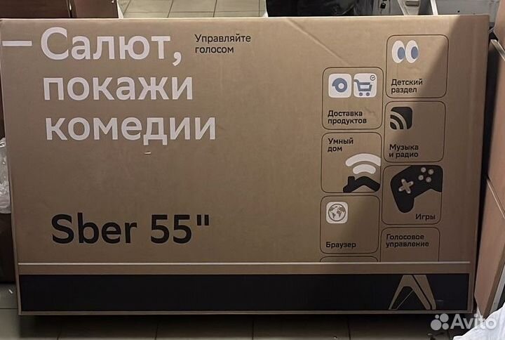 Телевизор sber 55