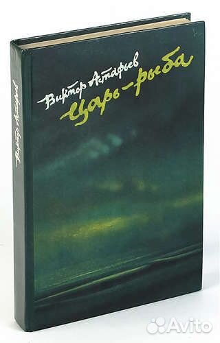 Книги русские, зарубежные