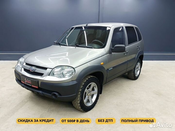 Chevrolet Niva 1.7 МТ, 2009, 203 336 км