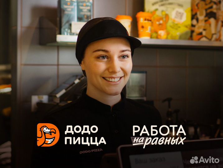 Кассир, без опыта