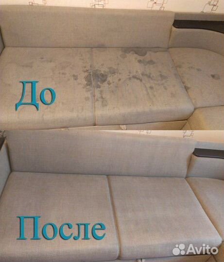 Химчистка мебели на дому диваны матрасы ковры