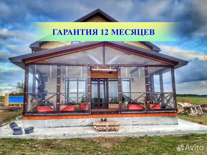 Мягкие окна для беседки