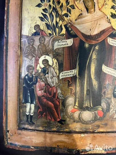 Всех Скорбящих Радость 