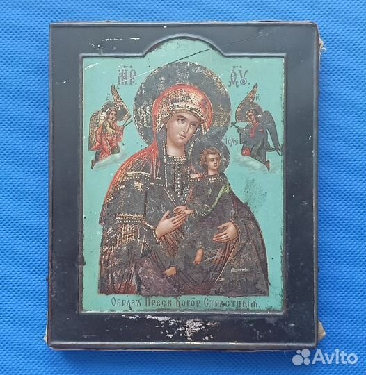 Икона Богородица Страстная
