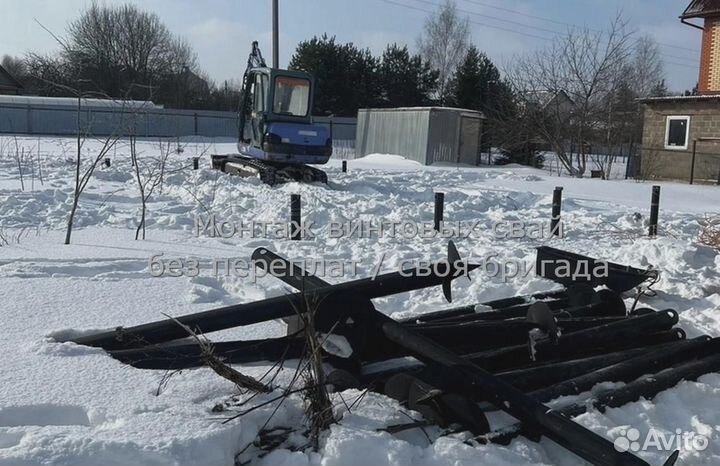 Сваи Винтовые Для Фундамента
