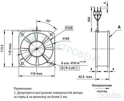 Вентилятор вытяжной 1,0эв-1,4-4-3270 Т4
