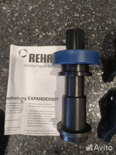 Насадка расширительная rehau для 40х5,5