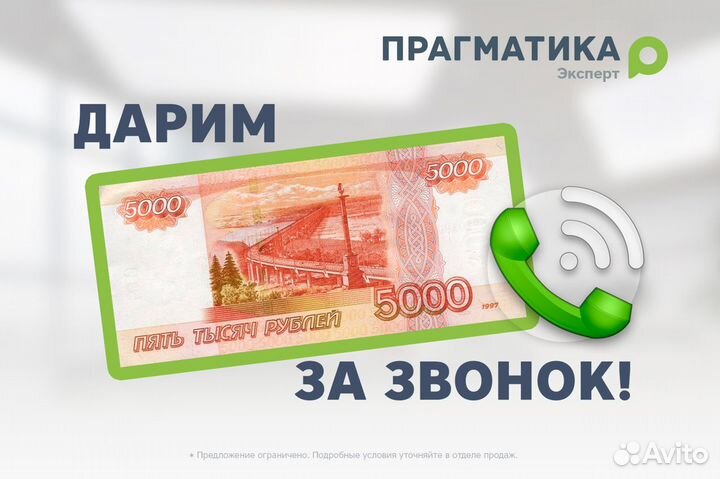 ВАЗ 2114 Samara 1.6 МТ, 2011, 207 000 км