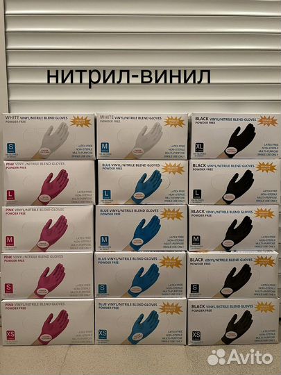 Перчатки нитриловые