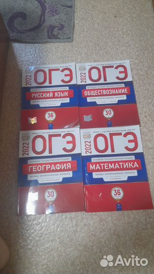 Сборник огэ
