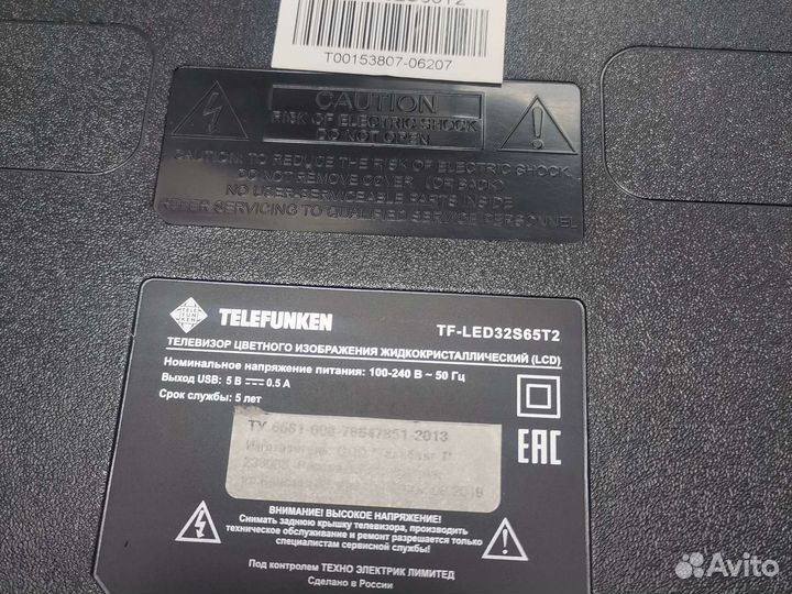 Платы на тв