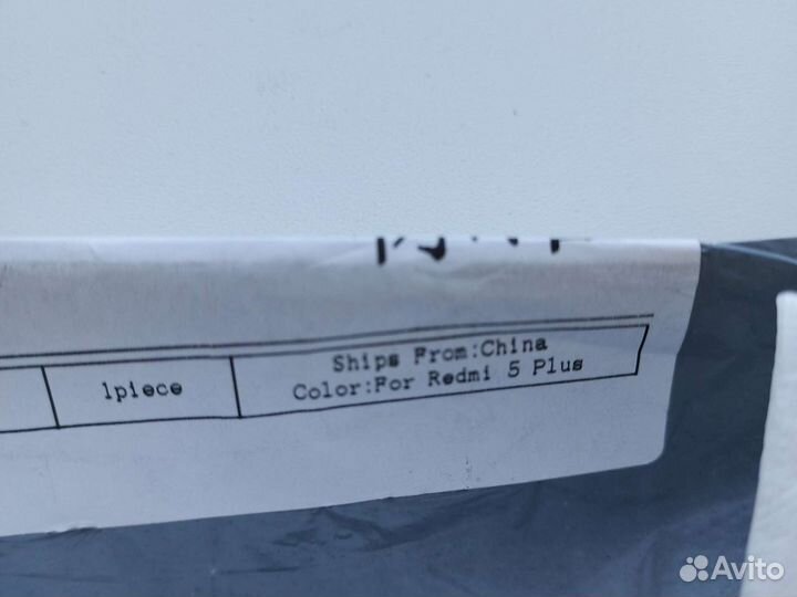 Защитное стекло xiaomi redmi 5 plus