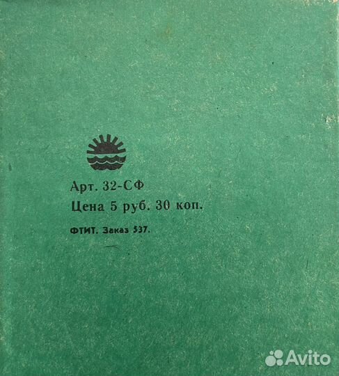 Лото сувенирное СССР