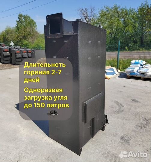 Твердотопливный котел длительного горения