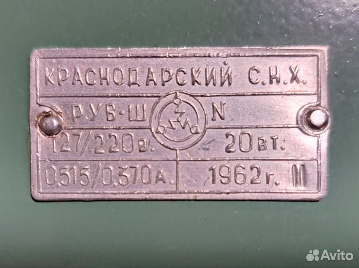 Швейная машина 