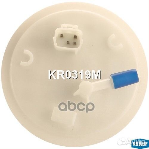 Модуль в сборе с бензонасосом KR0319M Krauf