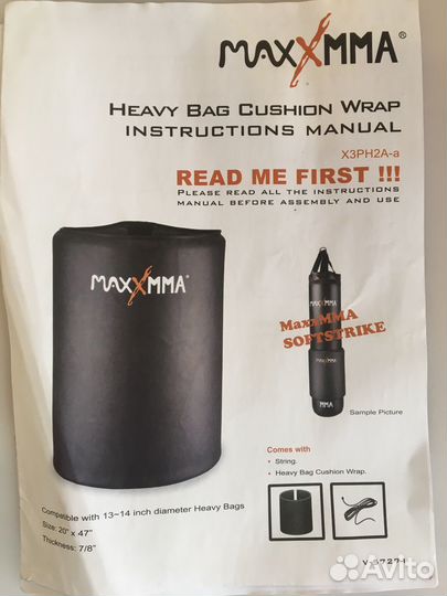 Аэроводный боксерский мешок maxxmma XL + KiT
