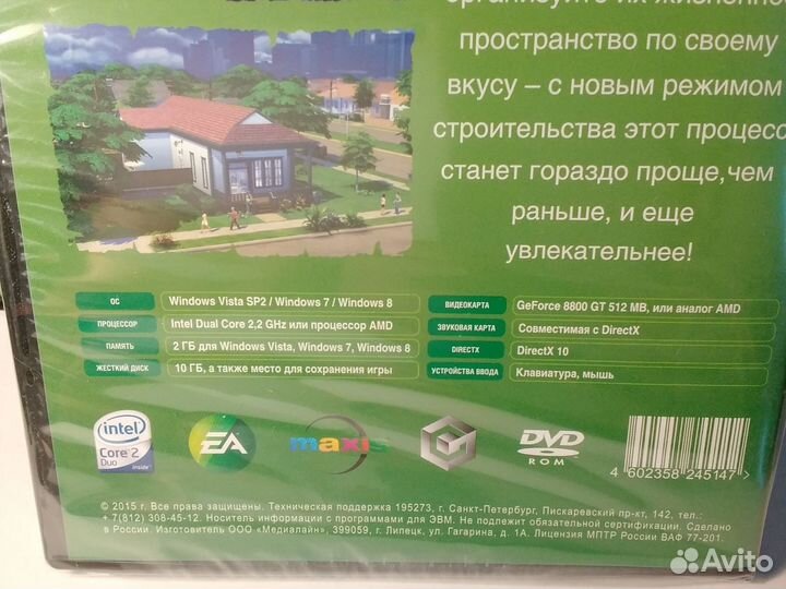 The Sims 4 для пк