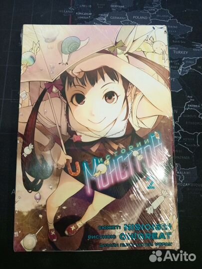 Манга Семья шпиона, Истории монстров, Созданный в