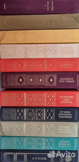 Серия Библиотека Классики