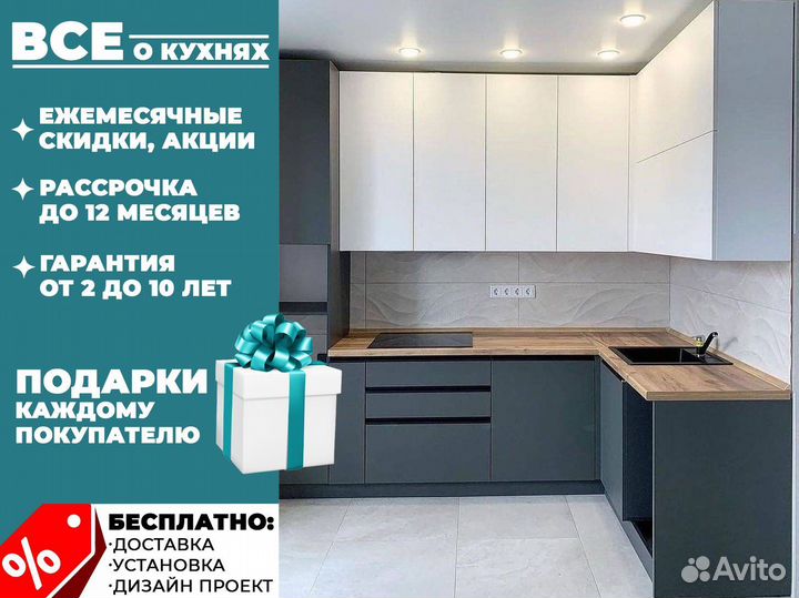Кухонный гарнитур на заказ. Долговечные материалы