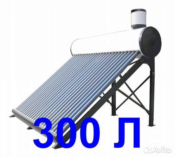 Солнечный водонагреватель с баком 300 л
