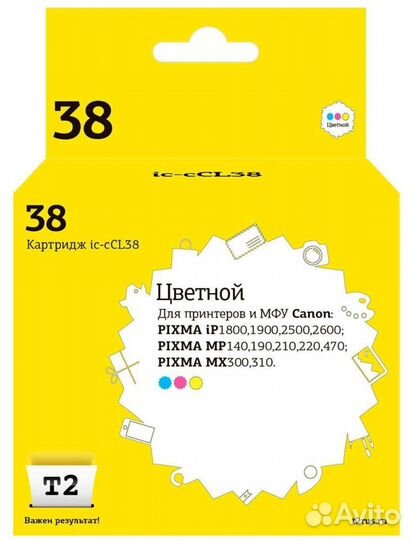 Картридж canon