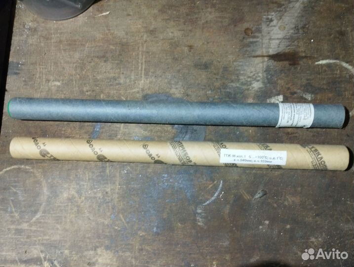 Градусники