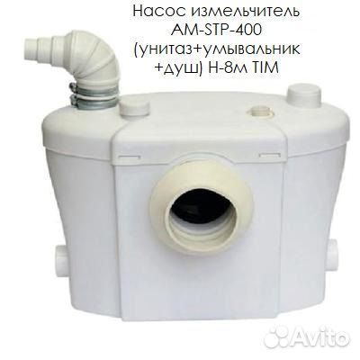 Санитарный насос насос-измельчитель TIM