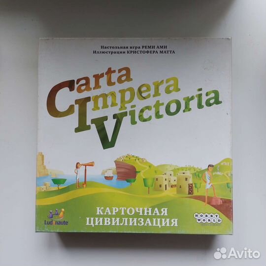 Настольные игры бу