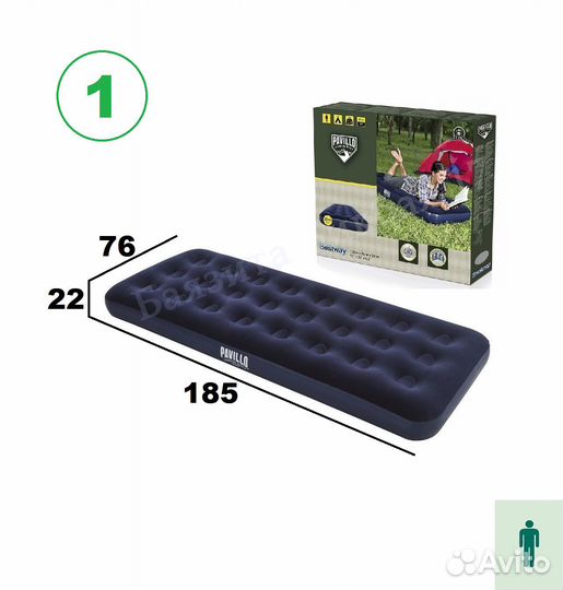 Надувной матрас, все размеры (новые)