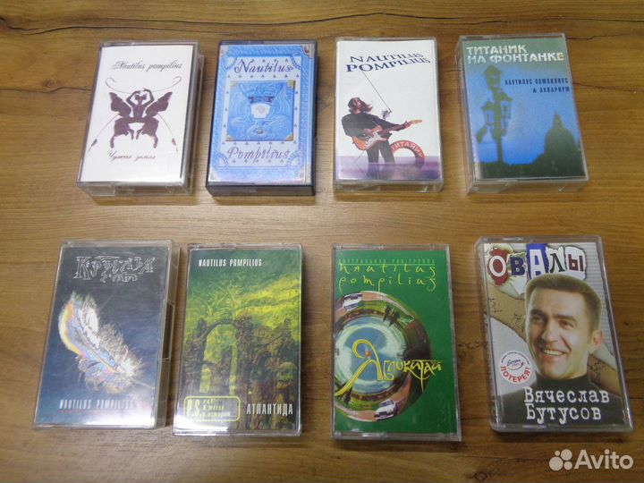 Аудиокассеты (Наутилус Помпилиус, Калинов мост)