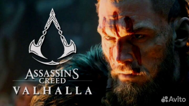 Assassin's Creed Valhalla Complete Edition PS4/PS5