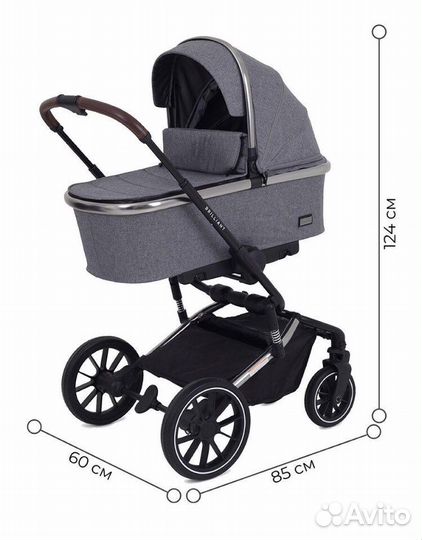 Коляска 2в1