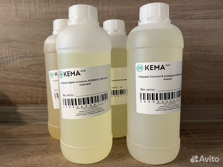 Отдушка для свечей и мыла