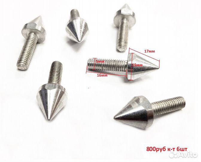 Болты крепления ветрового стекла