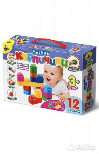 Конструктор мягкие кирпичики 12 шт