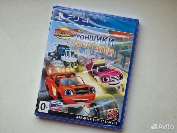 Диск-игра Вспыш и чудо-машинки: Гонщики Эксл Сити