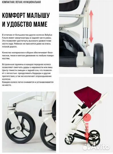 Детская коляска 2 в 1