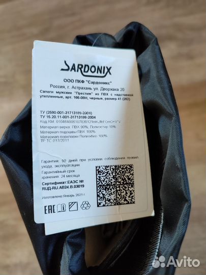 Сапоги женские