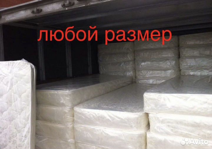 Матрас