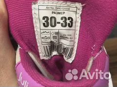 Коньки детские