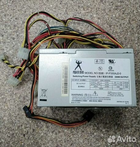 Блок питания для пк 250вт 350вт 300вт 450в купить в Москве ...