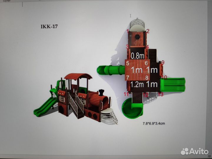 Детская игровая площадка уличный комплекс