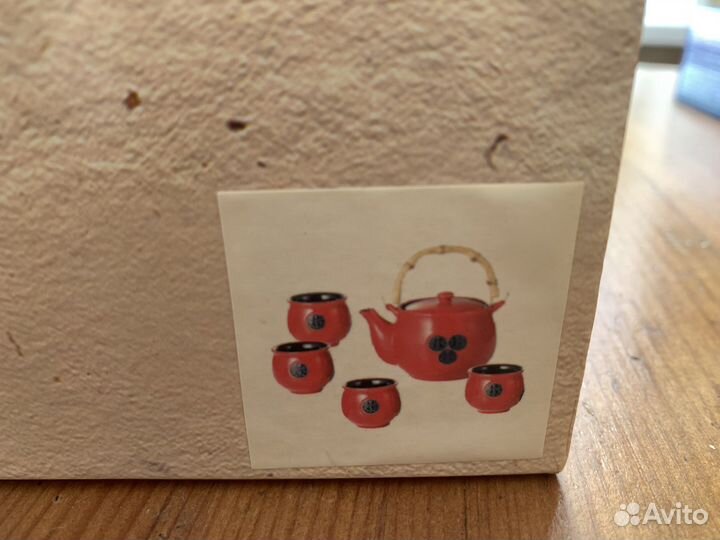 Китайский чайный набор Акцент (Нидерланды)