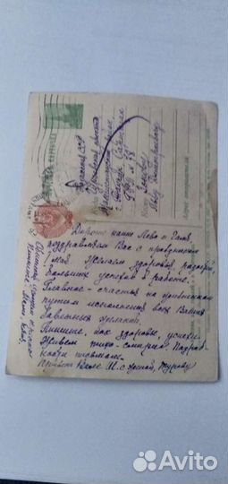 Почтовая карточка Ленин за шахматами