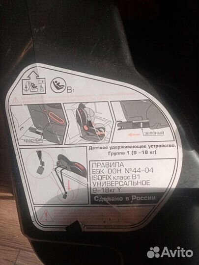 Детское автокресло