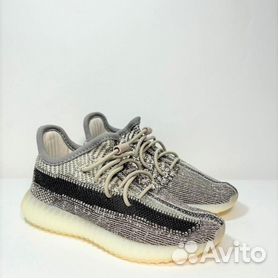 Yeezy boost store for kids