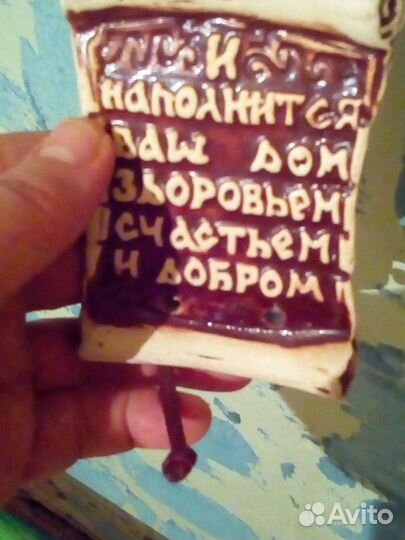 Сувениры - обереги